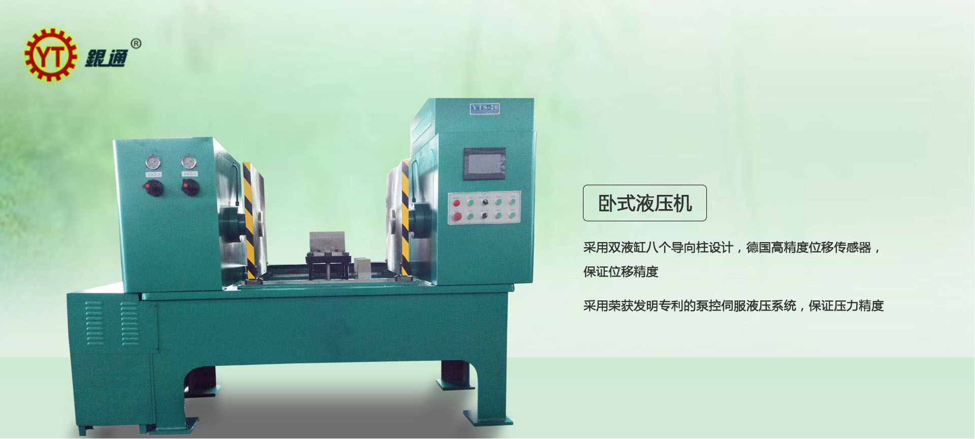 中国5吨液压机多少钱